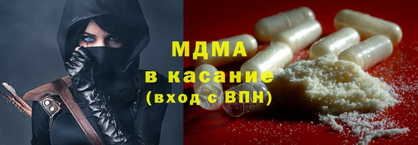 COCAINE Бронницы