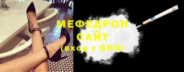 COCAINE Бронницы