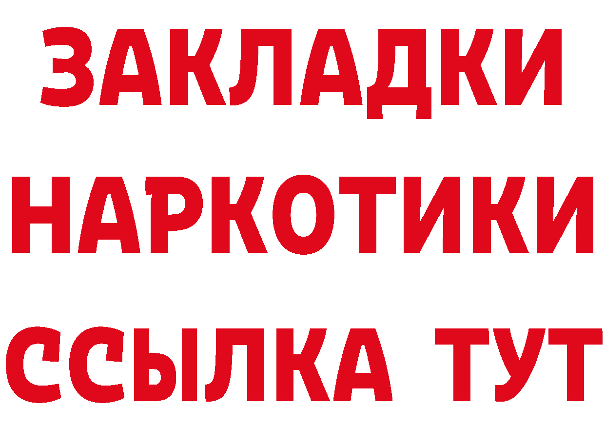 ЭКСТАЗИ круглые зеркало дарк нет mega Лесозаводск