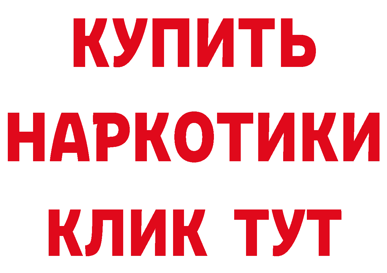 ГАШ убойный зеркало маркетплейс кракен Лесозаводск