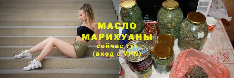 Дистиллят ТГК Wax  гидра ссылки  Лесозаводск 